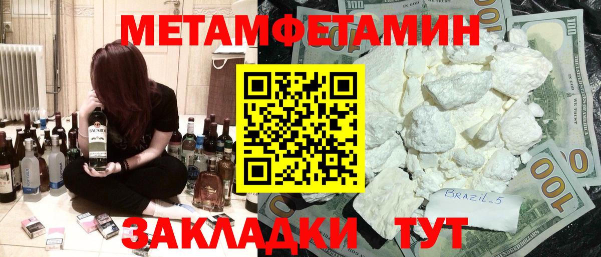 Артёмовский  Амфетамин  Вход с VPN  АМФЕТАМИН Premium 