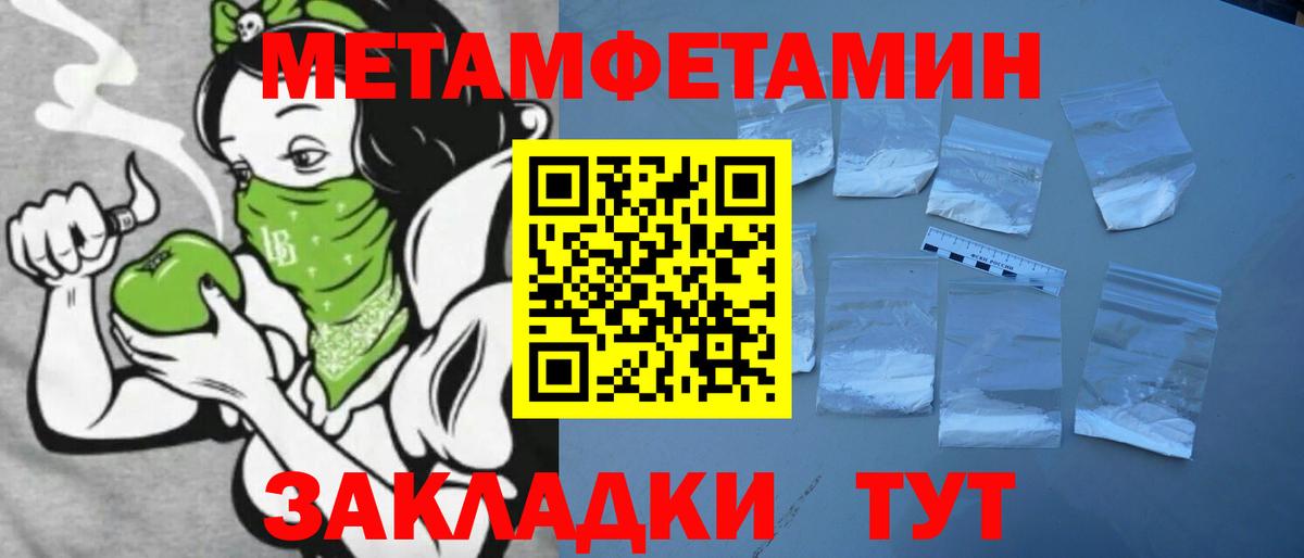 Amphetamine 98% Артёмовский