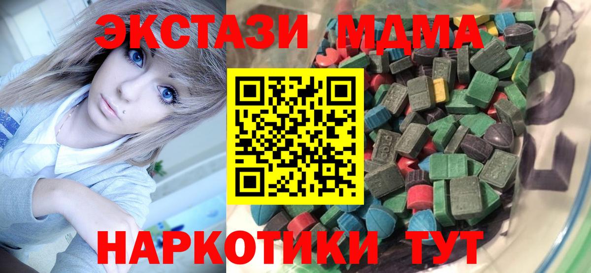 Артёмовский  Ecstasy  Вход с VPN  Ecstasy Punisher 