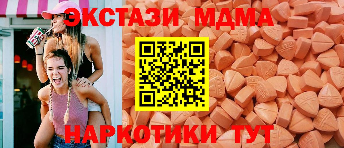 Ecstasy XTC Артёмовский