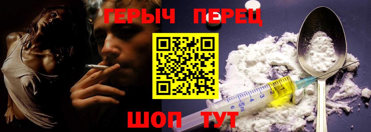 Артёмовский  ГЕРОИН  Вход с VPN  Героин Афган 