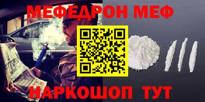 метамфетамин Бугуруслан