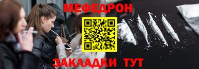 соль курить ск Апшеронск