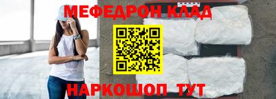 соль курить ск Аргун