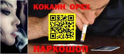 молекула духа Апрелевка