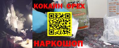 молекула духа Апрелевка
