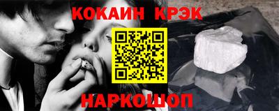 соль курить ск Аргун