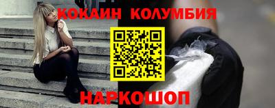 молекула духа Апрелевка