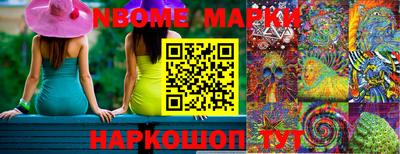 молекула духа Апрелевка