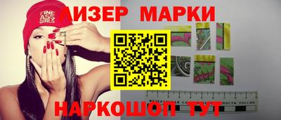 соль курить ск Аргун