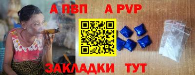 соль курить ск Апшеронск