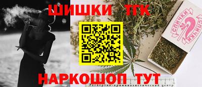 соль курить ск Аргун