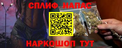 соль курить ск Аргун