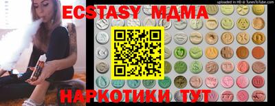 соль курить ск Аргун