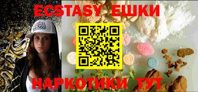 соль курить ск Аргун