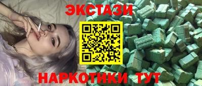 соль курить ск Аргун