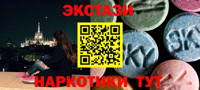 соль курить ск Аргун