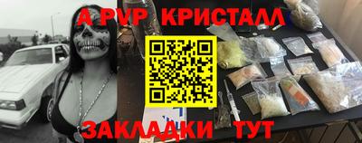 молекула духа Апрелевка