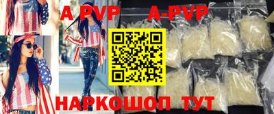 соль курить ск Аргун
