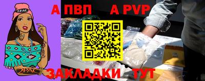 соль курить ск Апшеронск
