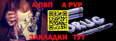 соль курить ск Апшеронск