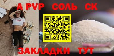 молекула духа Апрелевка