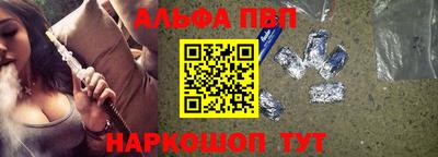 соль курить ск Апшеронск