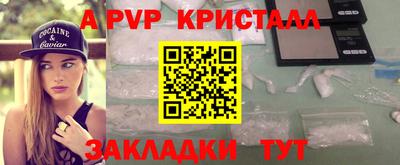 молекула духа Апрелевка