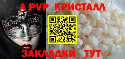 молекула духа Апрелевка