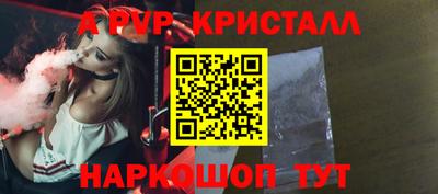 молекула духа Апрелевка