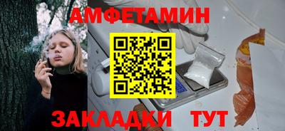 стафф Будённовск