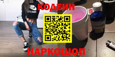 соль курить ск Апшеронск