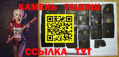 соль курить ск Аргун