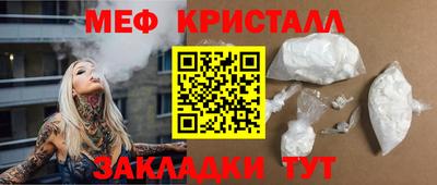 молекула духа Апрелевка