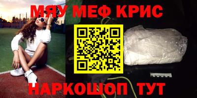 соль курить ск Аргун