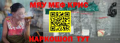 молекула духа Апрелевка