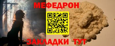 соль курить ск Апшеронск