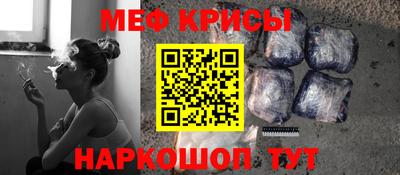 соль курить ск Аргун