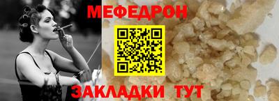 соль курить ск Апшеронск