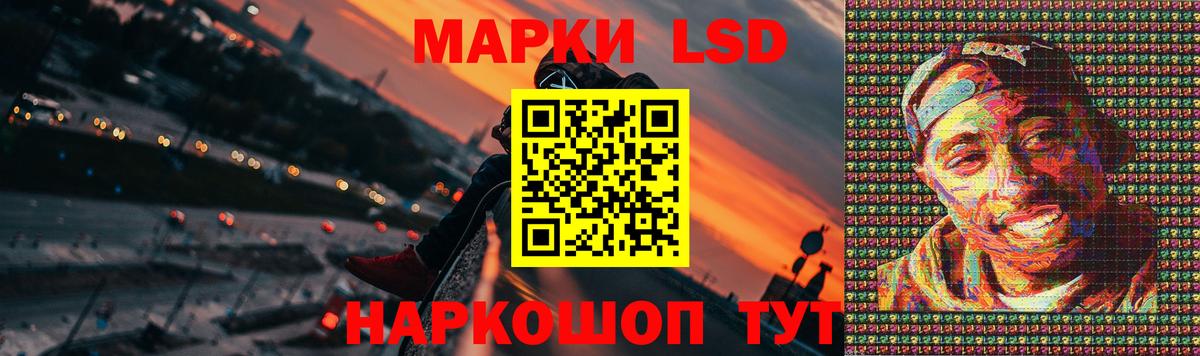 ЛСД экстази  Лсд 25 экстази кислота  Вход с VPN  Артёмовский 