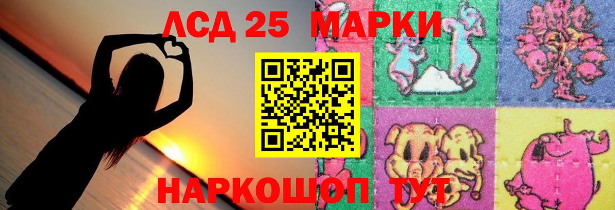 ГАШИШ  Конопля  ЭКСТАЗИ  НБОМе  Артёмовский  Вход с VPN  Мефедрон  