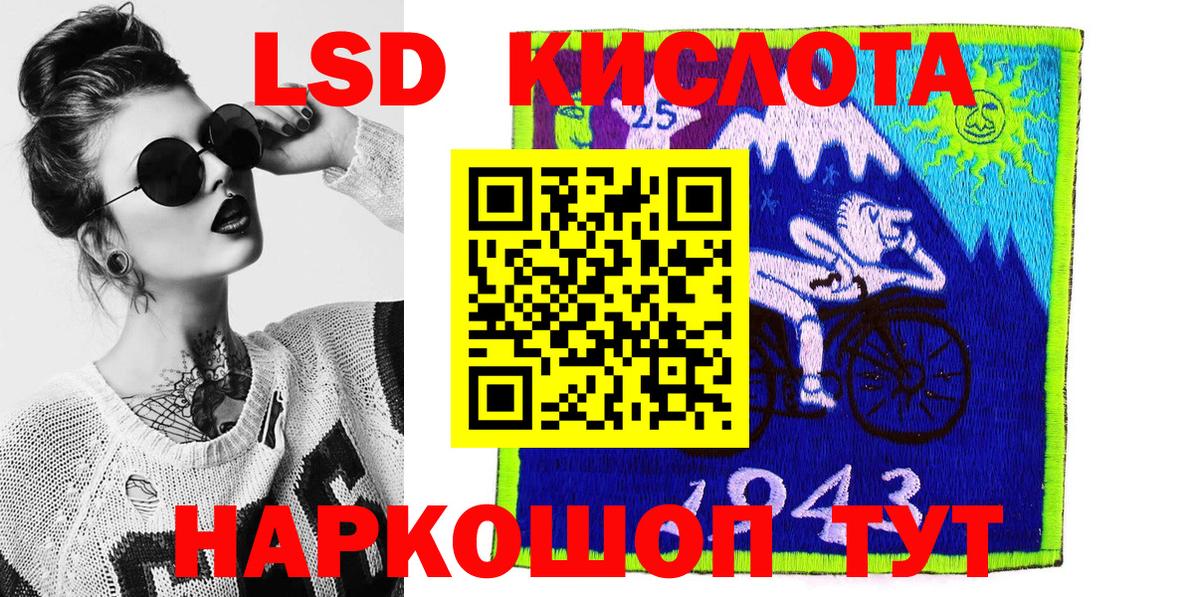 Героин Артёмовский
