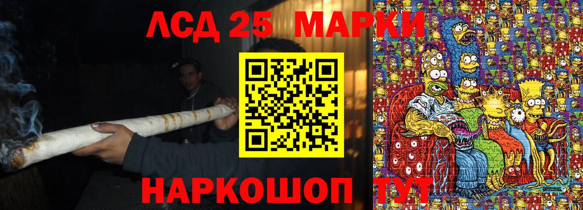 Марки N-bome 1500мкг  Марки N-bome 1500мкг  Вход с VPN  Артёмовский 