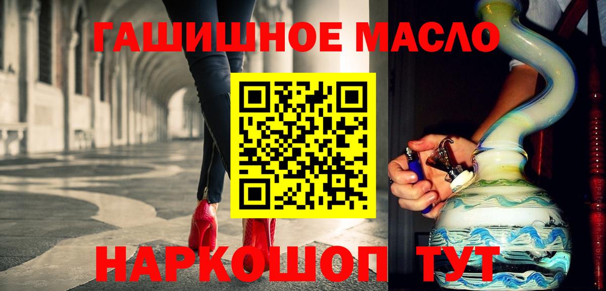 Дистиллят ТГК вейп с тгк Артёмовский