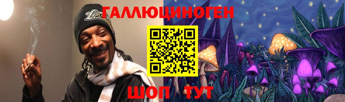 Галлюциногенные грибы GOLDEN TEACHER  Вход с VPN  Артёмовский 