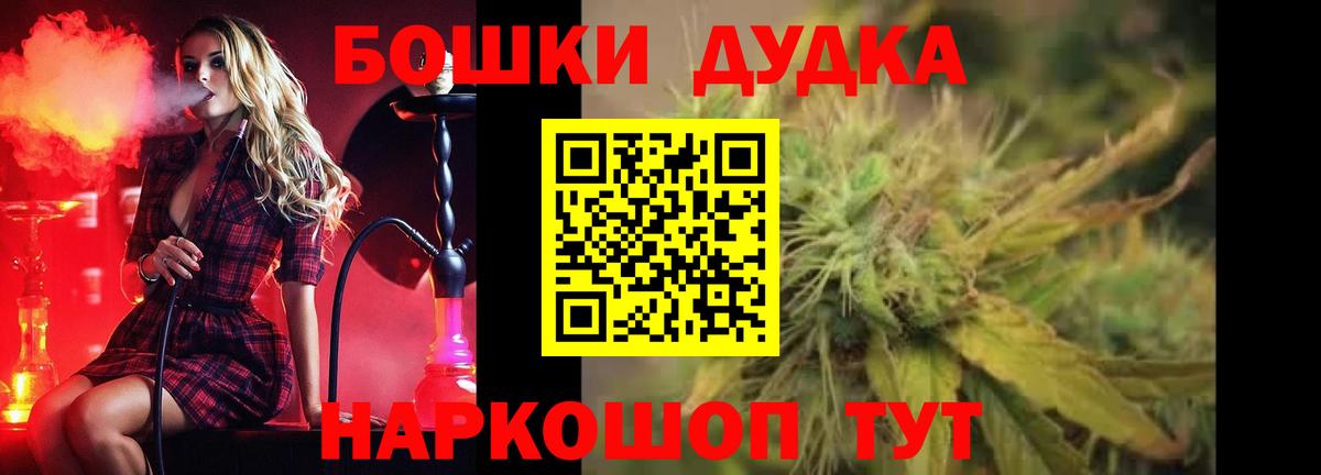 Бошки Шишки MAZAR Артёмовский