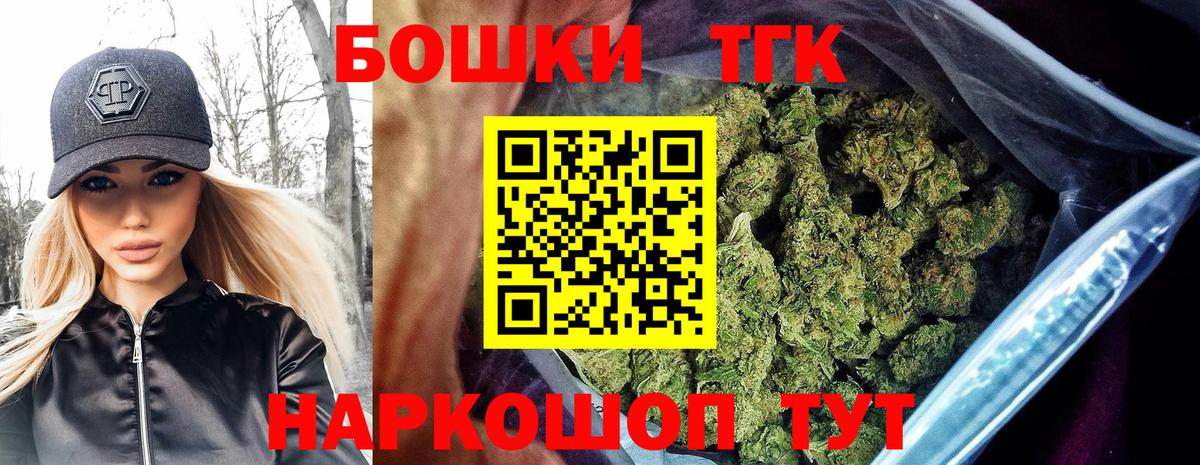 Бошки Шишки ГИДРОПОН  Бошки марихуана индика  Артёмовский  Вход с VPN  Бошки марихуана SATIVA & INDICA  Марихуана OG Kush 